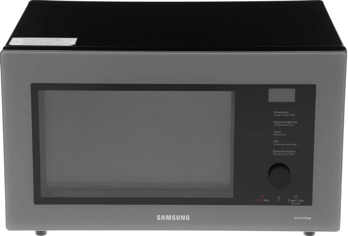 Микроволновая печь Samsung MC32DB7746KC/BW - фото 4