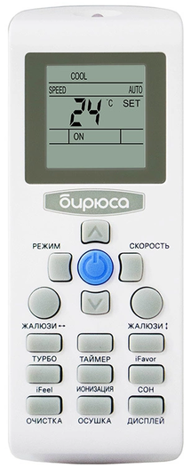 Сплит-система Бирюса B-09FPR/B-09FPQ Fortuna - фото 3